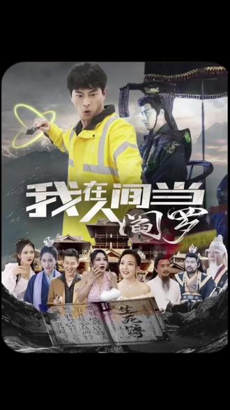 爱没有明天