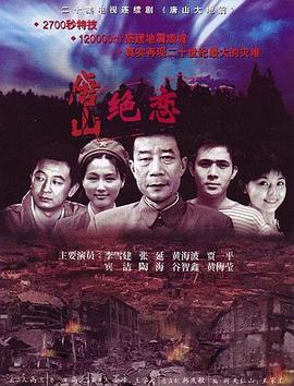 锦绣芳华