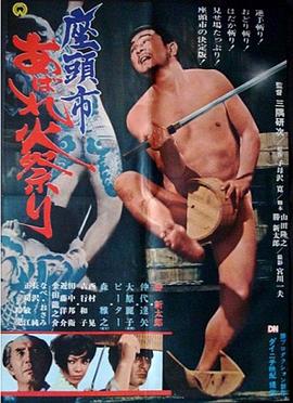 日本桥